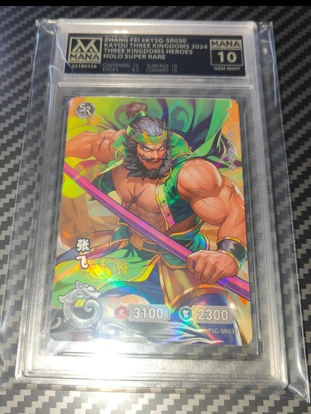 Zhang Fei Shu holo 1st ed card Graded 10 GEM MINT Dynasty Warriors POP 1 Chinese